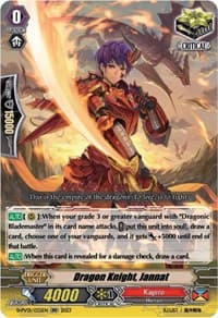 Dragon Knight, Jannat - D-PV01: History Collection - Cardfight Vanguard card
