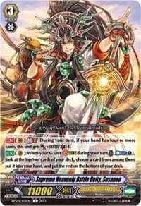 Supreme Heavenly Battle Deity, Susanoo - D-PV01: History Collection - Cardfight Vanguard card