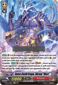 Demon Stealth Dragon, Shiranui "Oboro" - D-PV01: History Collection - Cardfight Vanguard card