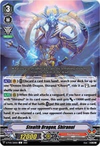 Stealth Dragon, Shiranui - D-PV01: History Collection - Cardfight Vanguard card