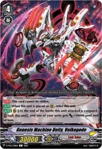 Genesis Machine Deity, Volkogode - D-PV01: History Collection - Cardfight Vanguard card