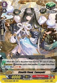 Stealth Fiend, Tamayuki - D-PV01: History Collection - Cardfight Vanguard card
