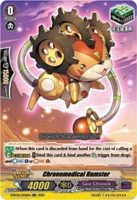 Chronomedical Hamster - D-PV01: History Collection - Cardfight Vanguard card