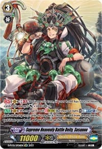 Supreme Heavenly Battle Deity, Susanoo (SP) - D-PV01: History Collection - Cardfight Vanguard card