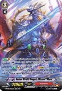 Demon Stealth Dragon, Shiranui "Oboro" (SP) - D-PV01: History Collection - Cardfight Vanguard card