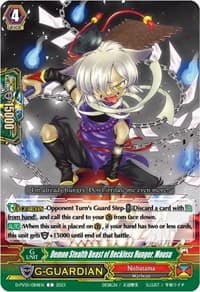 Demon Stealth Beast of Reckless Hunger, Mousu - D-PV01: History Collection - Cardfight Vanguard card