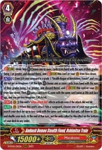 Ambush Demon Stealth Fiend, Ushimitsu Train - D-PV01: History Collection - Cardfight Vanguard card