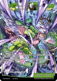 Tigre Plateado, Star Tiger Fur // Maya, Wild Estrella (French Regalia Misprint) - Clash of the Star Trees - Force of Will card