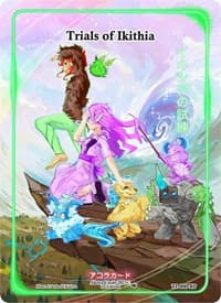 Trials of Ikithia (Blister Promo) - Trials of Ikithia [1st Edition] - Akora TCG card