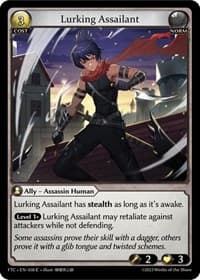 Lurking Assailant - Fractured Crown - Grand Archive TCG card