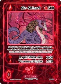 Sio-Shinsei - Trials of Ikithia [1st Edition] - Akora TCG card