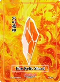 Fire Relic Shard - Trials of Ikithia [1st Edition] - Akora TCG card