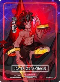 Dark Relic Shard (Character Rare) (Serial Numbered) - Trials of Ikithia [1st Edition] - Akora TCG card