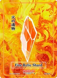 Fire Relic Shard (Holo) - Trials of Ikithia [1st Edition] - Akora TCG card