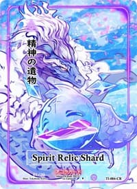 Spirit Relic Shard (Character Rare) (Serial Numbered) - Trials of Ikithia [1st Edition] - Akora TCG card