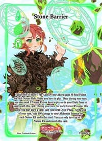 Stone Barrier (Full Art) - Trials of Ikithia [1st Edition] - Akora TCG card