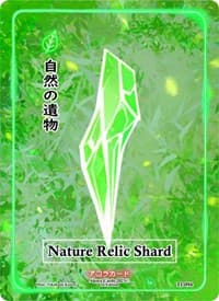 Nature Relic Shard - Trials of Ikithia [1st Edition] - Akora TCG card