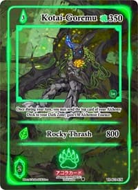 Kotai-Goremu (Extended Art) - Trials of Ikithia [1st Edition] - Akora TCG card