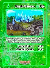 Kyoda-Goremu - Trials of Ikithia [1st Edition] - Akora TCG card