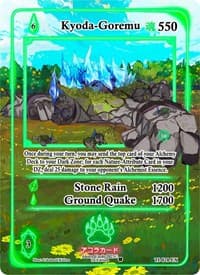 Kyoda-Goremu (Extended Art) - Trials of Ikithia [1st Edition] - Akora TCG card