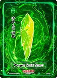 Warped Relic Shard - Trials of Ikithia [1st Edition] - Akora TCG card