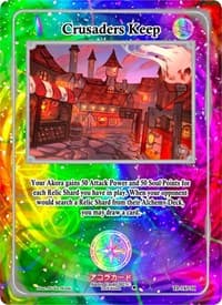 Crusaders Keep (Holo) - Trials of Ikithia [1st Edition] - Akora TCG card