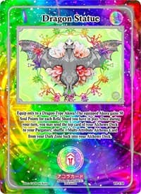 Dragon Statue - Trials of Ikithia [1st Edition] - Akora TCG card