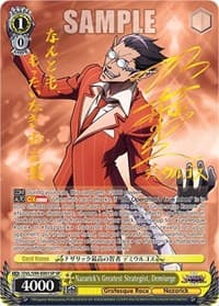 Nazarick's Greatest Strategist, Demiurge (SP) - Nazarick: Tomb of the Undead Vol.2 - Weiss Schwarz card