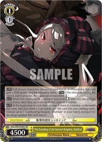 The Founding of the Sorcerer Kingdom, Shalltear (SR) - Nazarick: Tomb of the Undead Vol.2 - Weiss Schwarz card