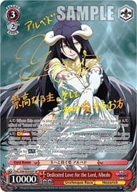 Dedicated Love for the Lord, Albedo (SP) - Nazarick: Tomb of the Undead Vol.2 - Weiss Schwarz card