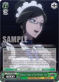 Deputy Leader of the Pleiades, Yuri - Nazarick: Tomb of the Undead Vol.2 - Weiss Schwarz card