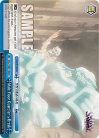 Male Floor Guardian's Break - Nazarick: Tomb of the Undead Vol.2 - Weiss Schwarz card