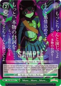More...More...More… - Revue Starlight The Movie - Weiss Schwarz card