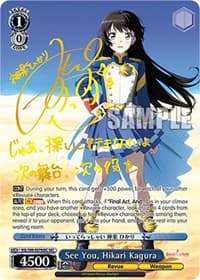 See You, Hikari Kagura (SEC) - Revue Starlight The Movie - Weiss Schwarz card