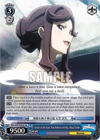 Vessel of the Gods That Reflects Infinity, Maya Tendo (SR) - Revue Starlight The Movie - Weiss Schwarz card