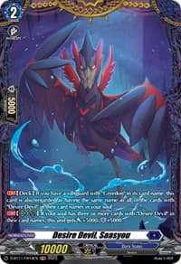 Desire Devil, Saasyou (FR) - D-BT11: Clash of the Heroes - Cardfight Vanguard card