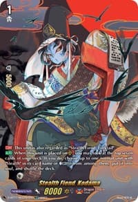 Stealth Fiend, Kodama (SECP) - D-BT11: Clash of the Heroes - Cardfight Vanguard card