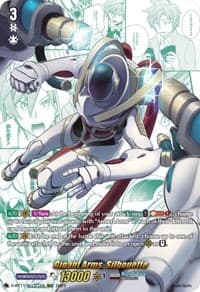 Gigant Arms, Silhouette (SECV) - D-BT11: Clash of the Heroes - Cardfight Vanguard card