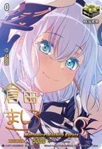 Morfonica, Mashiro Kurata (Signature) - D-BT11: Clash of the Heroes - Cardfight Vanguard card