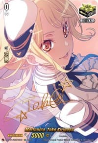 Morfonica, Toko Kirigaya (Signature) - D-BT11: Clash of the Heroes - Cardfight Vanguard card