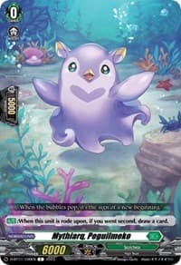 Mythiarq, Peguilmeko - D-BT11: Clash of the Heroes - Cardfight Vanguard card