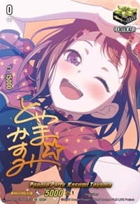 Poppin'Party, Kasumi Toyama (Signature) - D-BT11: Clash of the Heroes - Cardfight Vanguard card