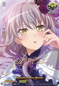 Roselia, Yukina Minato (Signature) - D-BT11: Clash of the Heroes - Cardfight Vanguard card