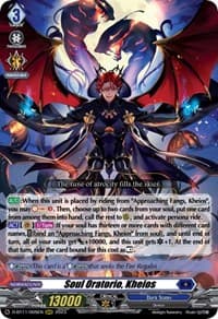 Soul Oratorio, Kheios - D-BT11: Clash of the Heroes - Cardfight Vanguard card