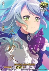 Roselia, Sayo Hikawa (Signature) - D-BT11: Clash of the Heroes - Cardfight Vanguard card