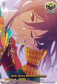 Hello, Happy World! Kaoru Seta (Signature) - D-BT11: Clash of the Heroes - Cardfight Vanguard card