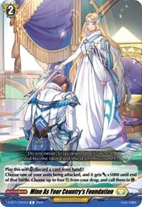 Mine As Your Country's Foundation - D-BT11: Clash of the Heroes - Cardfight Vanguard card