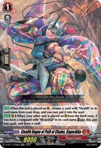 Stealth Rogue of Path of Chains, Kagechika - D-BT11: Clash of the Heroes - Cardfight Vanguard card