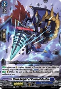 Devil Knight of Kurheol Realm - D-BT11: Clash of the Heroes - Cardfight Vanguard card
