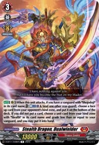 Stealth Dragon, Dualwielder - D-BT11: Clash of the Heroes - Cardfight Vanguard card